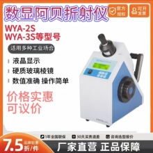 �Ϻ����/�לyWYA-2S���ְ�ؐ����xWYA-3S�x�����ǝ���۹�x