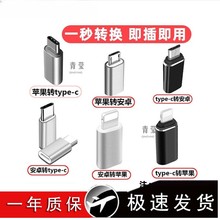 �m�ð�׿�Dtypec�D���^iphone14pro�O���֙CPD��늾��D�Q��mi�ଓ