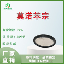 Ī�Z����99% ������������ 103-16-2 ���yƷ ԭ�Ϸ� ��������