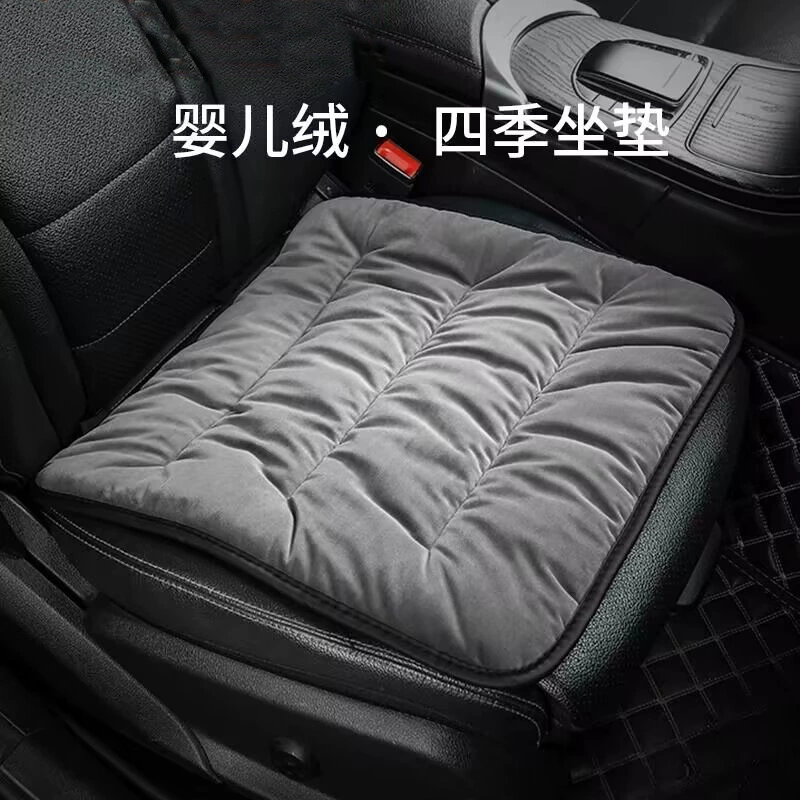 Осенняя и зимняя автомобильная подушка универсальная дышащая подкладка для четырех сезонов