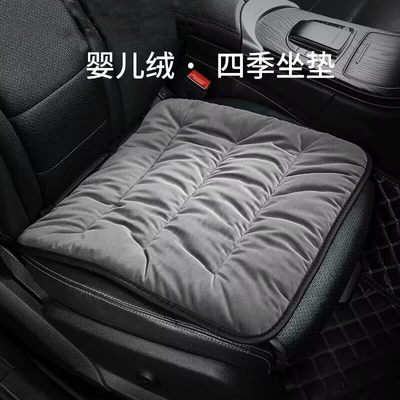 Autumn and winter car seat cushion universal four seasons breathable butt cushion single car seat car main driving single car cushion
