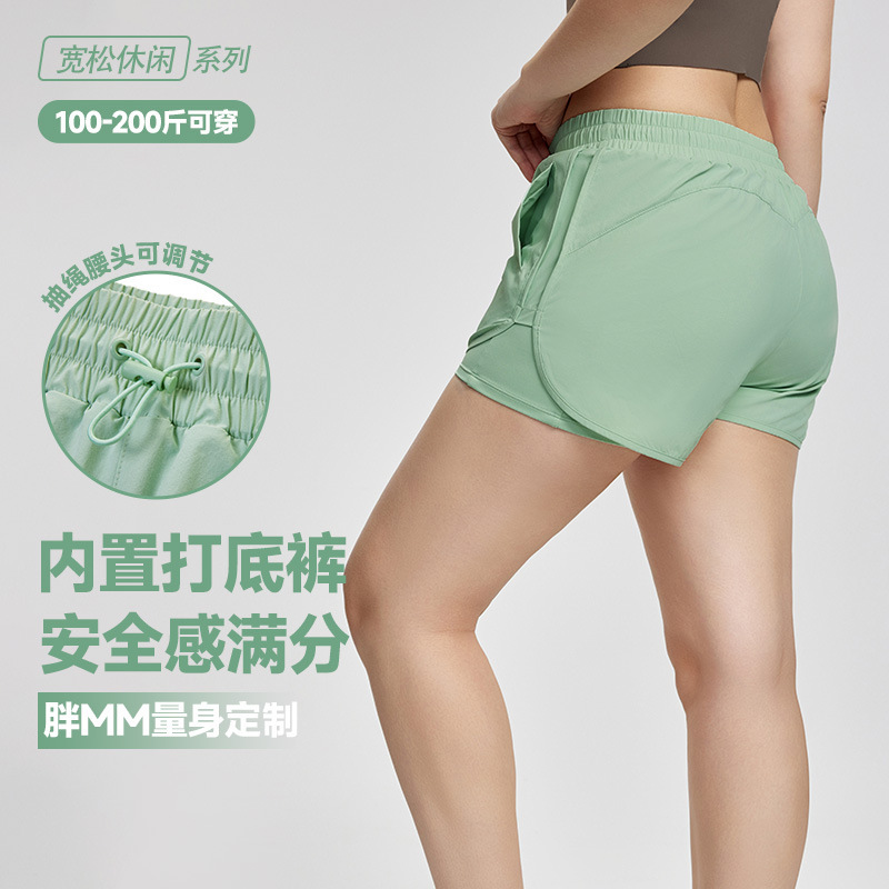 plus size Sports Shorts Women's Anti-walking Outer Wear Summer Hip-lifting Slimming All-match Fitness Pants chubby girl Yoga Shorts plus size Sports Shorts Women's Anti-walking Outer Wear Summer Hip-lifting Slimming All-match Fitness Pants chubby girl Yoga Shorts