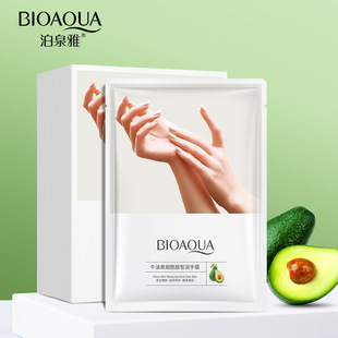 Boquan Ya avocado niacinamide moisturizing hand film moisturizing improve dry and tender skin hand film