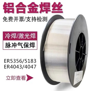 �X�Ͻ𺸽zER5356�X�VER5183�X��4043�T�X4047���X1100�X����о