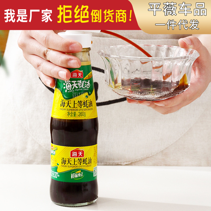 Oyster Sauce Bottle Squeeze Pump Head Presser Home Oyster Sauce Squeeze Bottle Press Pump Head Oyster Sauce Squeeze Magic Tool