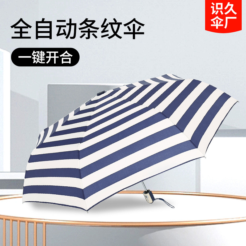 Classic Navy Striped Three-fold Sunny Umbrella Full-automatic Advertising Umbrella Sun Umbrella Folding Three-fold Sunny Umbrella in stock