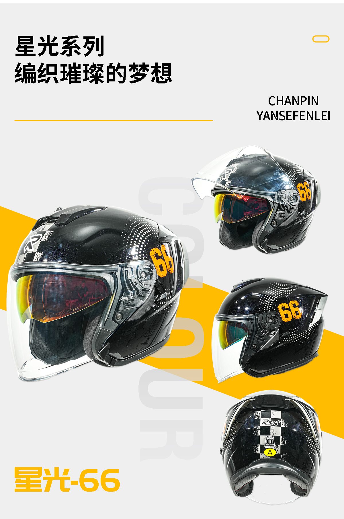 RSV Helmet Motorcycle Summer 3/4 Helmet Half Helmet Retro Men Women