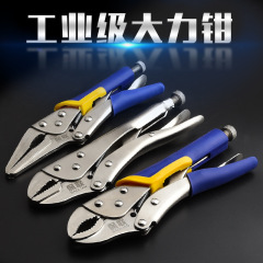 強力ペンチ多機能圧力ペンチ万用工具工業級固定丸口付力レンチc型大ペンチ