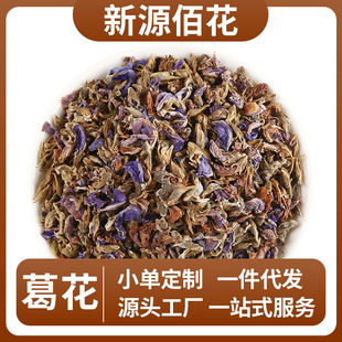 �a��؛Դ��ɢ�b���l���l �ϸ𻨸ɸ�������蹩�� 500g���NҎ��