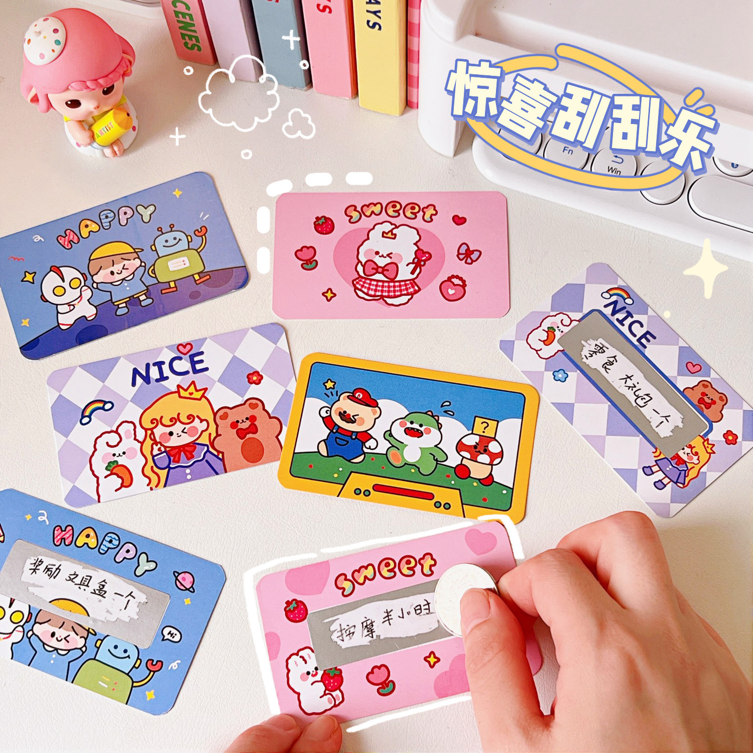 Creative scratch cards, elementary school student points, interactive coupons to encourage lucky diy, encourage children to make their own scratch cards, others