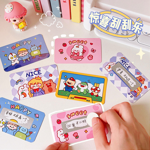 Creative scratch cards, elementary school student points, interactive coupons to encourage lucky diy, encourage children to make their own scratch cards, others