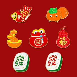 2026������ᘴ���ϲ�cϵ�и��� Ԫ���\�����ٻ���ͯ�·����Ʒ