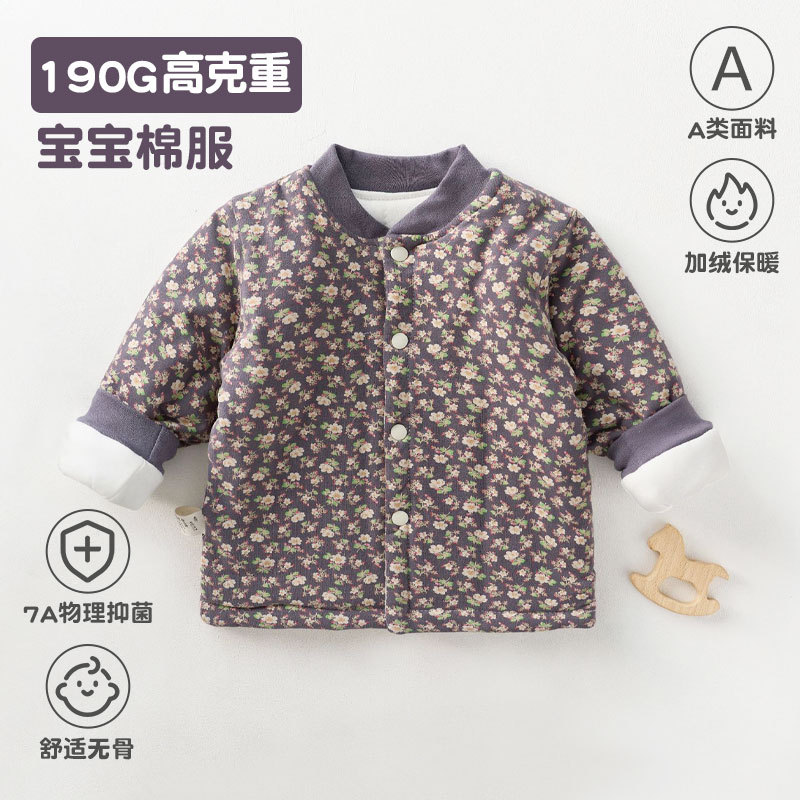 Children's demi-season cotton down jacket