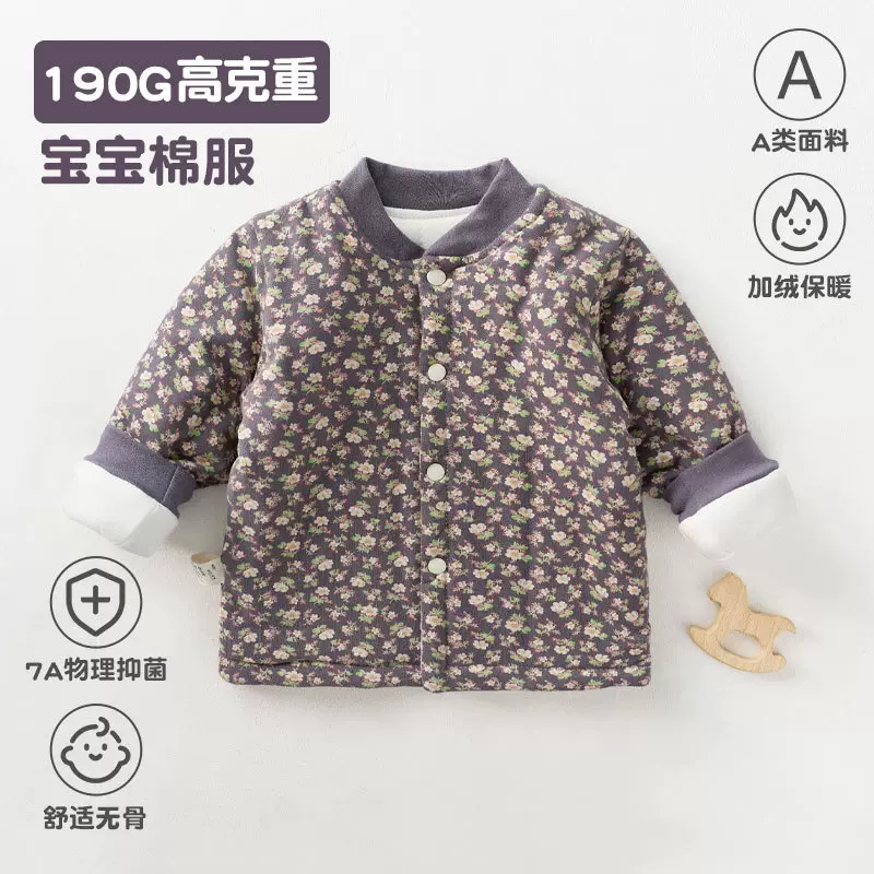 190克加厚儿童冬装棉服宝宝秋冬棉袄棉花棉衣棉外套手工棉花衣