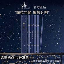 amortals尔木萄眉笔03持久正品旗舰店自然棕新款硬芯野生眉 双头