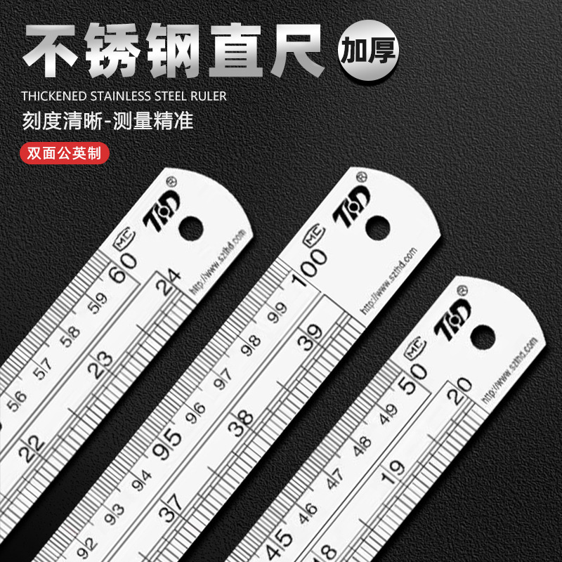 1.2 meters stainless steel ruler 1200MM double-sided metric inch scale ruler steel ruler art ruler 1.2mm thickness 1.2 meters stainless steel ruler 1200MM double-sided metric inch scale ruler steel ruler art ruler 1.2mm thickness