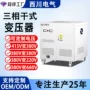 定制升降升压三相变压器