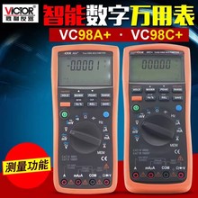 VC98A+/VC98C+߾͔ʽfñUSBӿڴ惦ʽñ