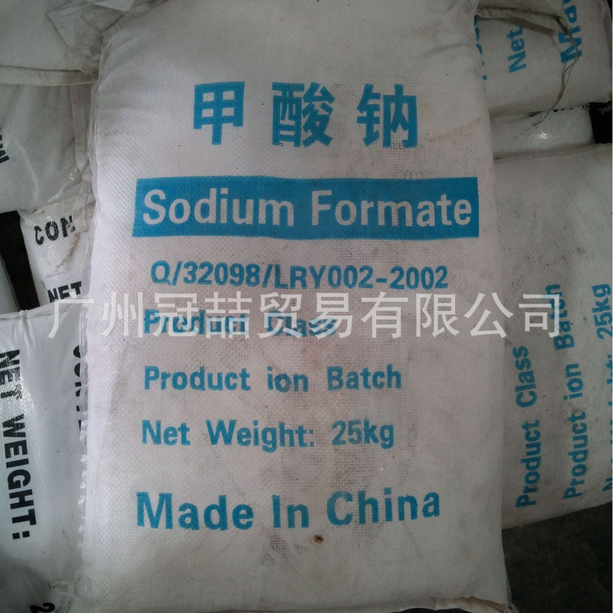 优势经销 皮革助剂 甲酸钠