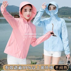 女性用夏の日焼け止め服、本物の薄い長袖通気性抗UV女性の肌の日焼け止め服フード付きジャケット