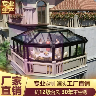 铝合金景观断桥铝合金定做批发葡萄架静音阳光房遥控隔热断桥出口