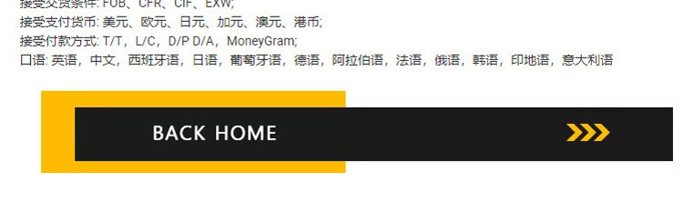 飞鸽小蜜豆详情_23