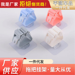 Kitchen powerful broom holder with no-drill hooks, multi-functional stand broom clip, drill-free invisible clip holder