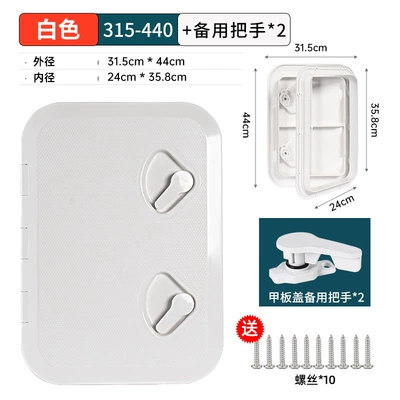 Avtomobil ehtiyat hissələri, Deck Hatch Cover Hand - 315-440-white-spare-handle