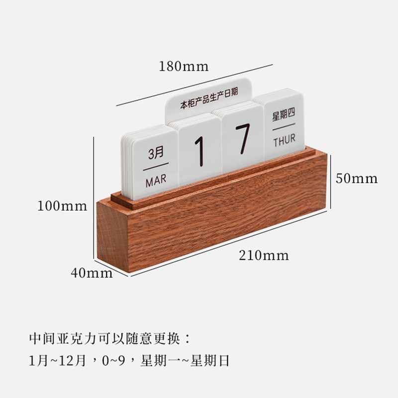 Nuevo calendario de madera calendario de mesa panadería fecha de producción de madera calendario vertical calendario de mesa