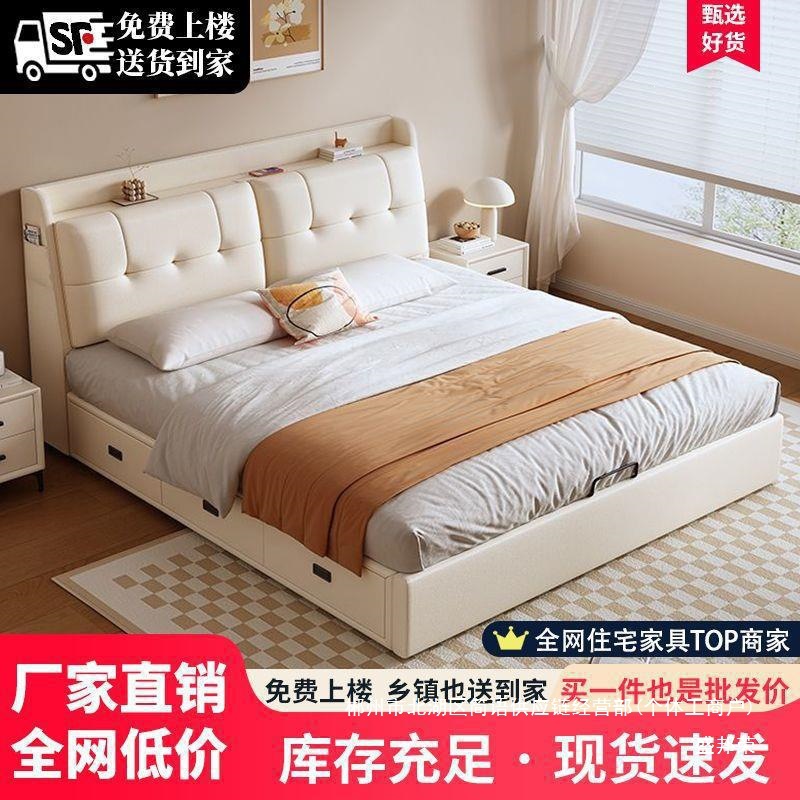 Fábrica directa 2026 nuevo estilo de crema gato raspar cama de cuero cama moderna simple dormitorio principal cama doble orejas image 1