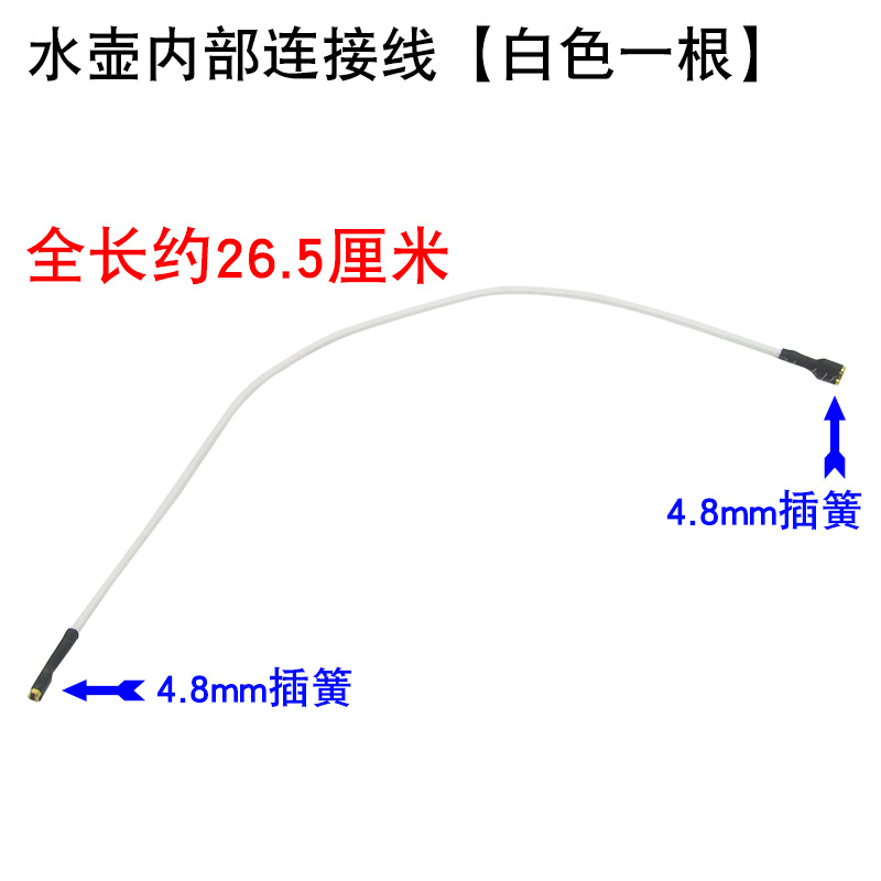 1선 2플러그 내부 연결 케이블(표시등 없음)