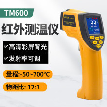 泰克曼TM600多功能手持式温度计红外测温仪激光测温湿度