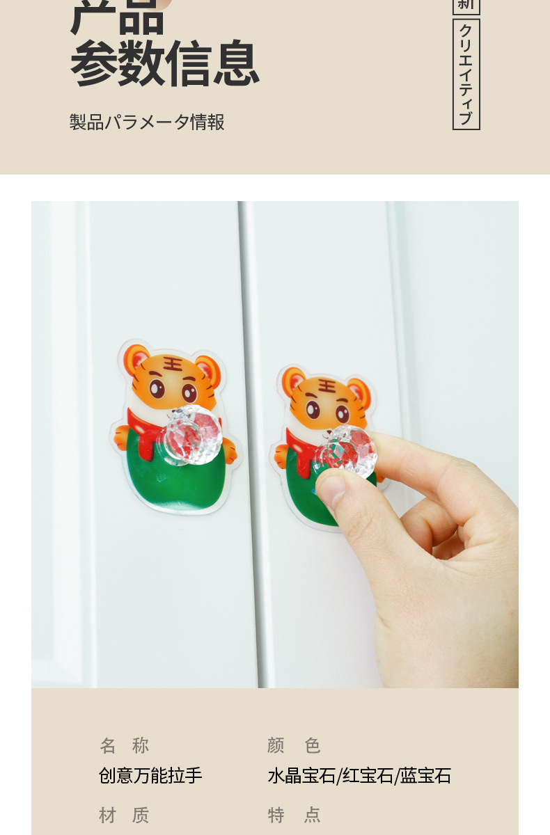 忠林万能挂钩_15