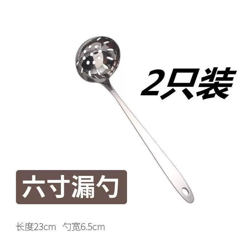 소쿠리 [2개입]-[걸쭉하게] 7cm