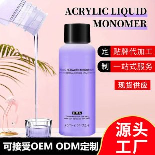 �羳����75M120MLIEMAҺ�w�坍Һж��ˮ�������bж���ͼ�Ƭ