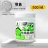 Silver 500ml [single bottle]