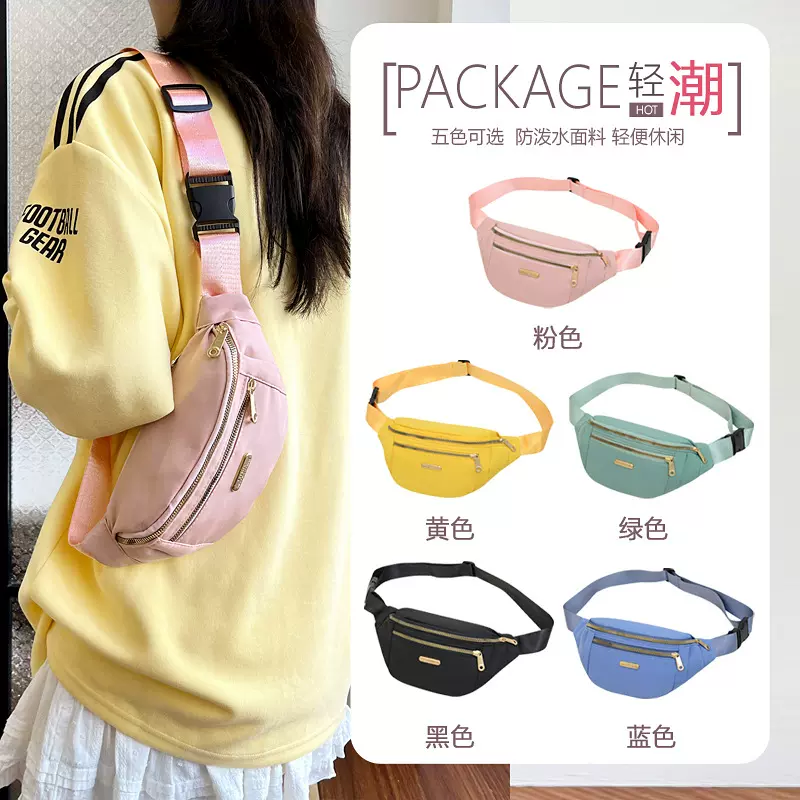 腰包批发大容量韩版ins腰包女 时尚双拉链斜挎手机腰包女士胸包