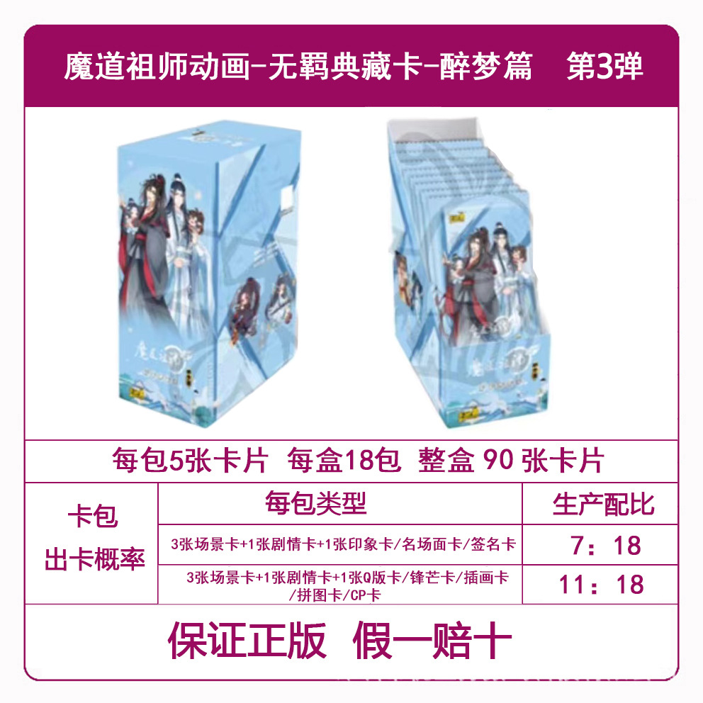 Genuine Card Tour Ultraman Card al por mayor Ye Luoli Conan Card Nezha Douluo Continental Card Tarjeta de una pieza