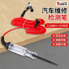 ��܇�y늹PLED����ԇ��܇�Ô��@12v24v�����·���U�z�z�y�늹P