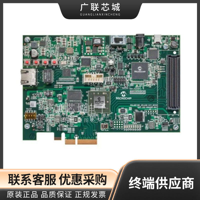 MPF300-SPLASH-KIT 可编程逻辑 IC 开发工具 G5 POLAR MPF300T