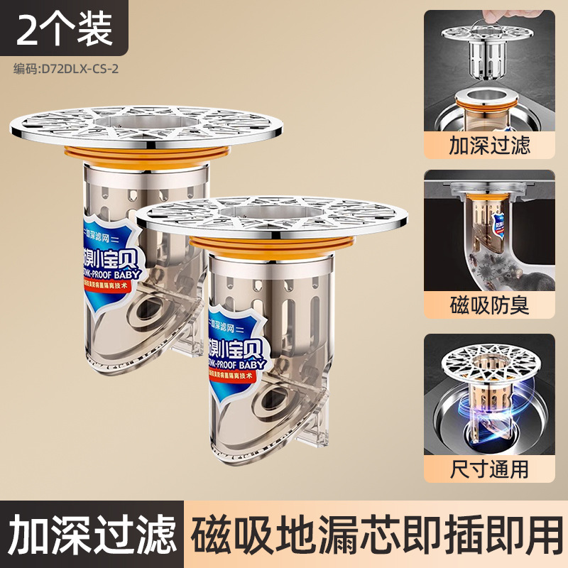 롱 스타일 [업그레이드된 대형 필터로 여과 및 탈취] 유니버셜 사이즈(2개 들이 팩)