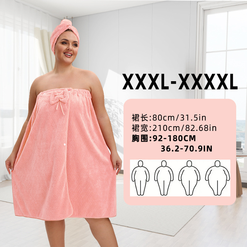 핑크80×210cm