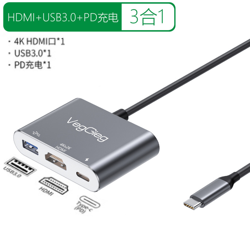 唯格Type-C拡張ドック五合一usb-chub拡張器ノートハブギガ4k拡張ドック|undefined