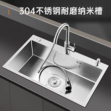 ˮ�ۼӺ�304���P��ֹ��βۼ���ϴ��N�����z�ײ�ϴ���ϴ��