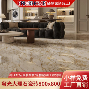 ��Ʒ�ݹ����ʯ�ɴu800*800�͏d�����شu�e���Ƶ�߶˵ذ�u�羳