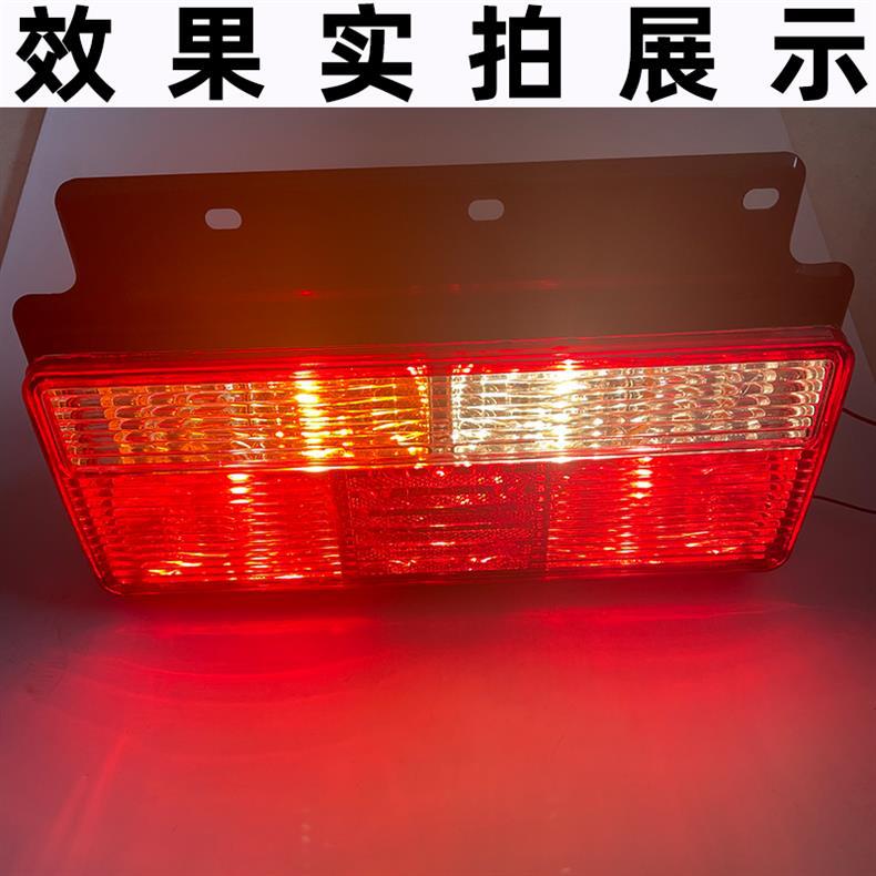 Jac Jac Gelfa Junling V6 Kangling 808 Rear Tail Light Assembly Shuailing Good Luck Truck 12V24V Brake Light