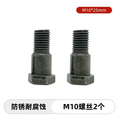 Motorcycle Side Support Electric Vehicle Electric car big tripod - electric-single-leg-support-m10-screws-2-pieces