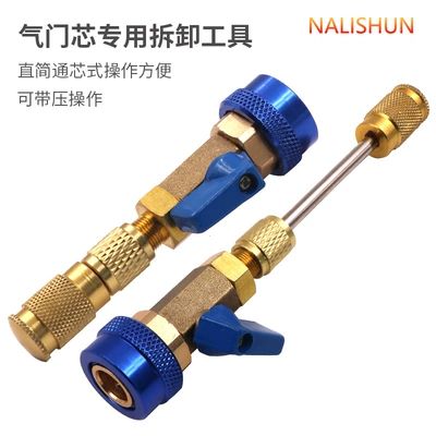 core removal and loading tools, Repair kit