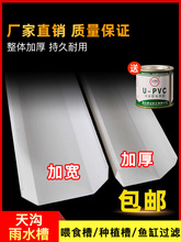 pvc�����ˮ��������ˮ160 200��ˮ�۷��ܽ�ˮ���̨�N���������