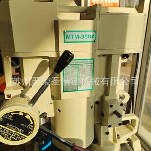Taiwan Original Shengshan Qingshan Magnetic Drilling and Tapping Machine Mtm-930A Magnetic Drill Drilling Machine Professional Drilling